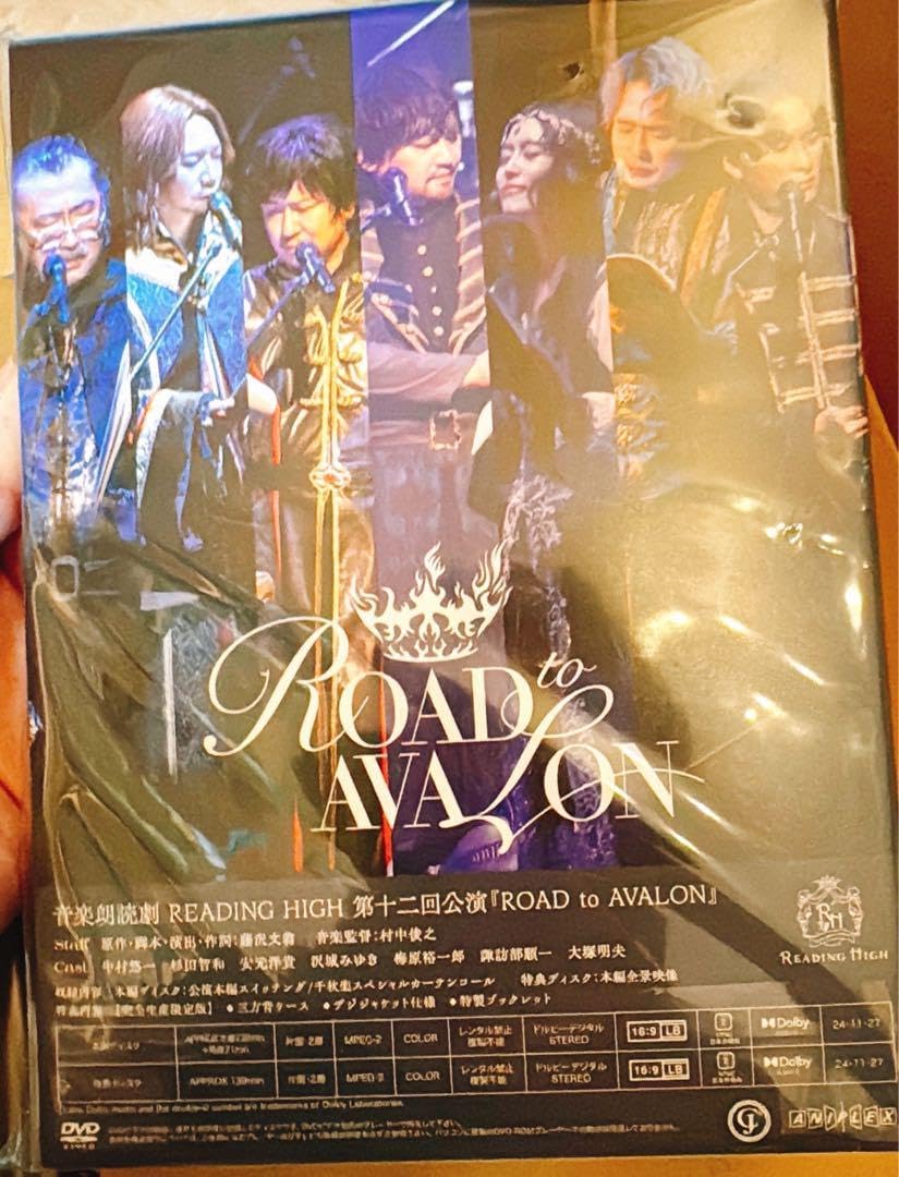 ［特典付き］ROAD to AVALON 完全生産限定版 DVD ROAD to AVALON 完全生産限定版 DVD