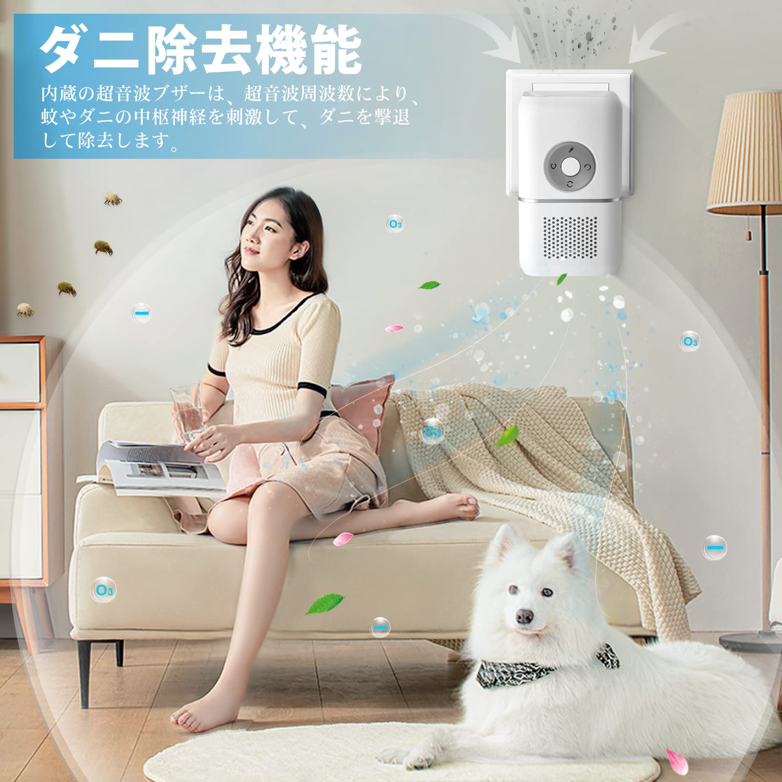 Amazon | 【アップグレード版】 脱臭機 オゾン脱臭機 ダニ除去 ミニ