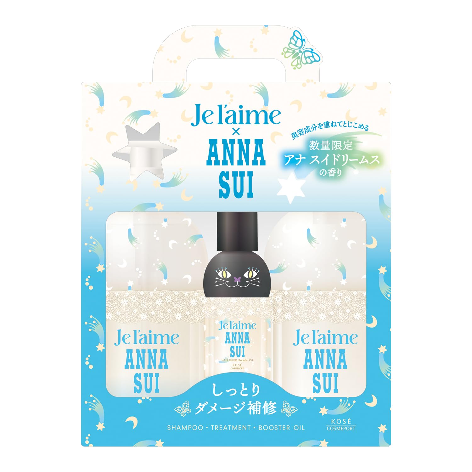 Amazon | ジュレーム レイヤード アナスイ ヘアケアボックス ANNA SUI