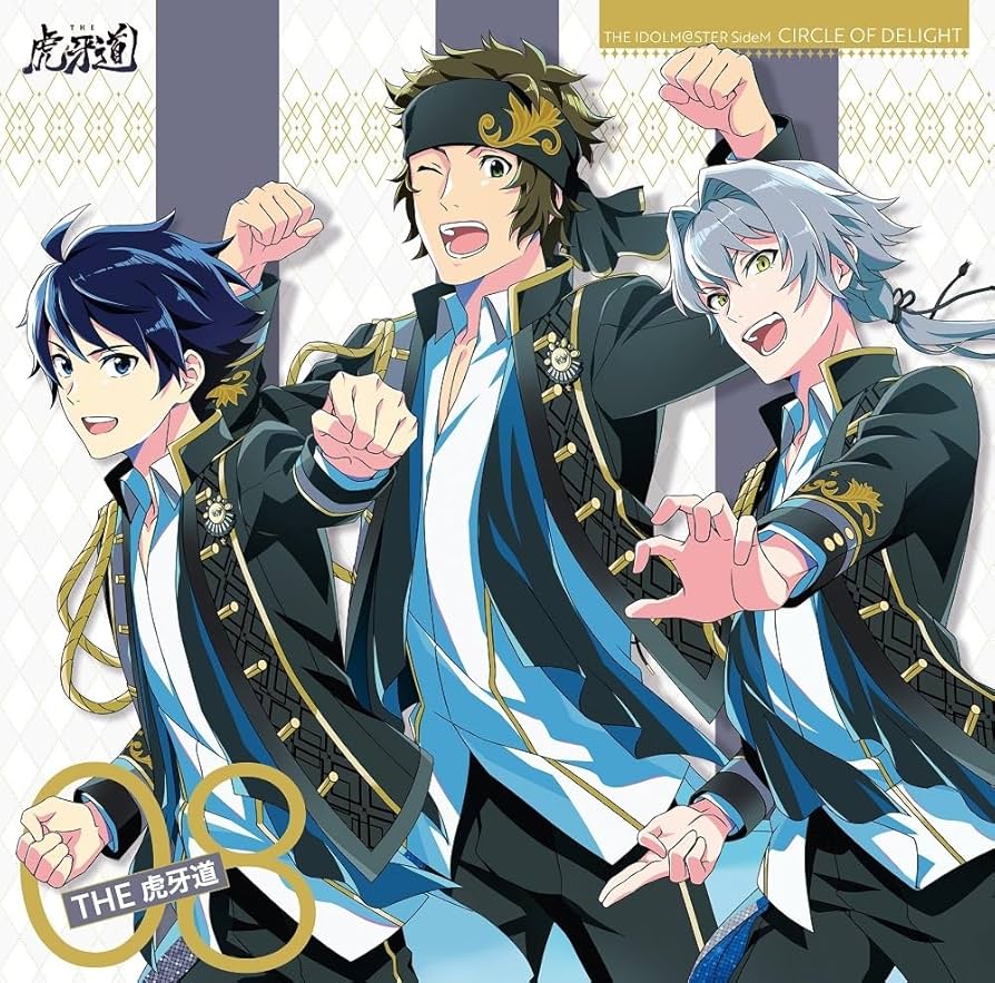 Amazon | THE IDOLM@STER SideM CIRCLE OF DELIGHT 08 THE 虎牙