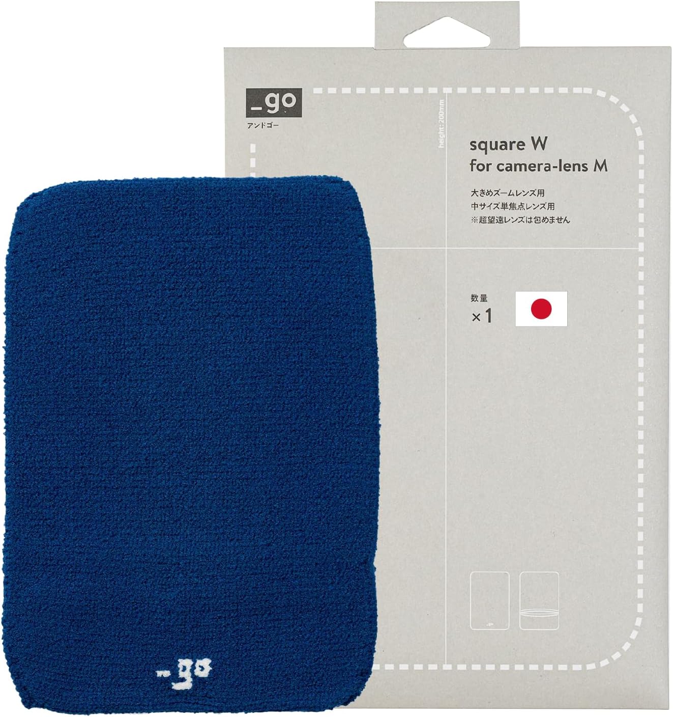 Camera Lens Cover, Square W, Made in Japan, M size, Blue
