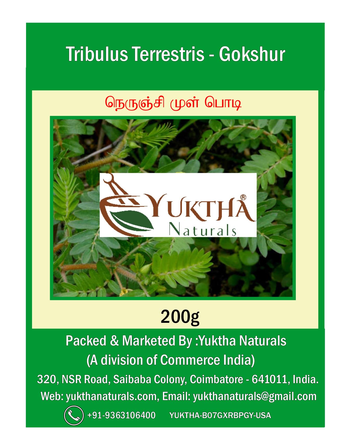 Naturals Tribulus Terrestris Powder | Gokhru | Gokshura | Nerunji Mull Powder - 200g/7 Oz