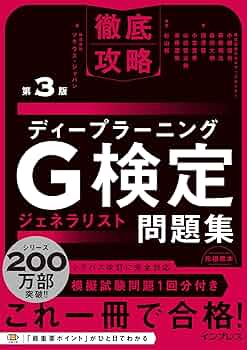 考える技術 考える技術・書く技術ワ－クブック 上 / ミント，バーバラ【著