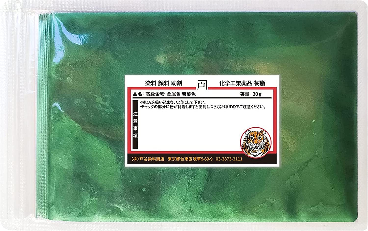 Amazon | 高級金粉 金属色シリーズ 全6カラー 30g 大さじ4杯60ml 非
