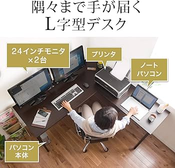 Amazon | サンワダイレクト L字デスク パソコンデスク L字 モニター Amazon | サンワダイレクト L字デスク パソコンデスク L字 モニター