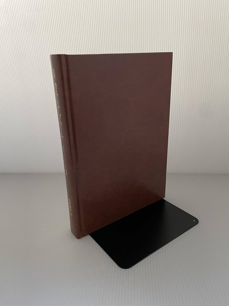 カルミナ・ブラーナ: 全訳 ベネディクトボイエルン歌集 | 永野 藤夫