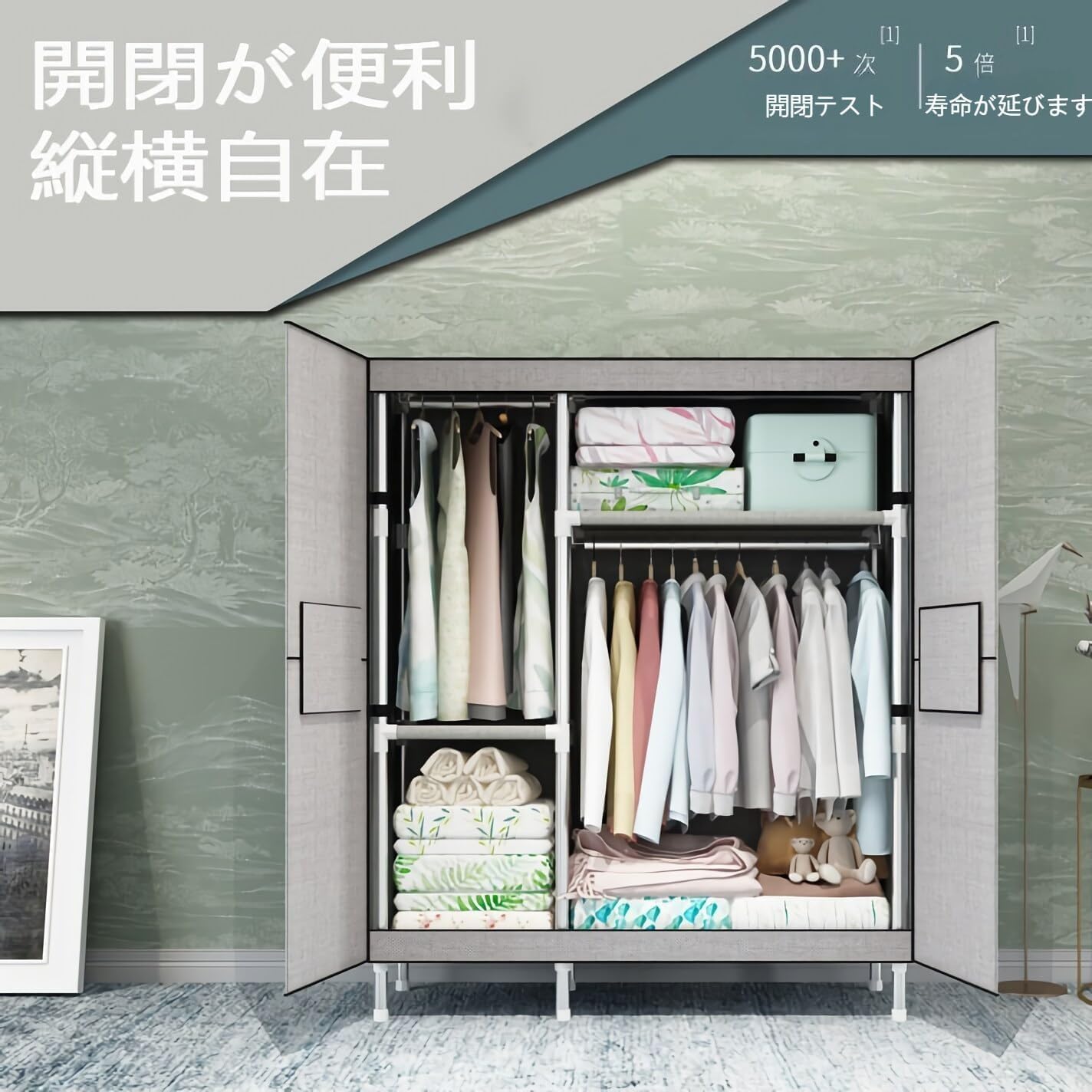 ワードローブ 衣類ラック 大容量 シンプル 衣類収納小屋 省スペース 防水 防塵 防汚 衣類収納ラック 帽子、ブーツ、衣類、アクセサ