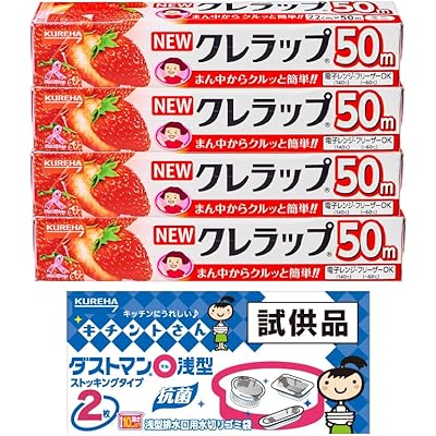 【まとめ買い】NEWクレラップ ミニ 22cm×50m 4本＋おまけ