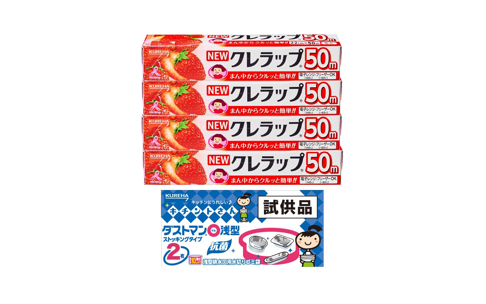 クレラップ 50m ミニ 22cm幅 35本 Amazon.co.jp: 【まとめ買い】NEWクレラップ ミニ 22cm×50m 4本