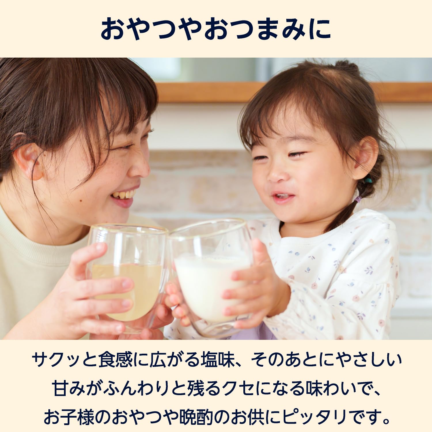 Amazon.co.jp: by Amazon ひねり揚げ しお味 徳用おやつ 500g 大容量