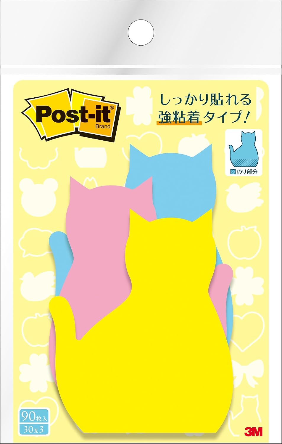3M Post-it a Little Sticky Notes Silhouette cat