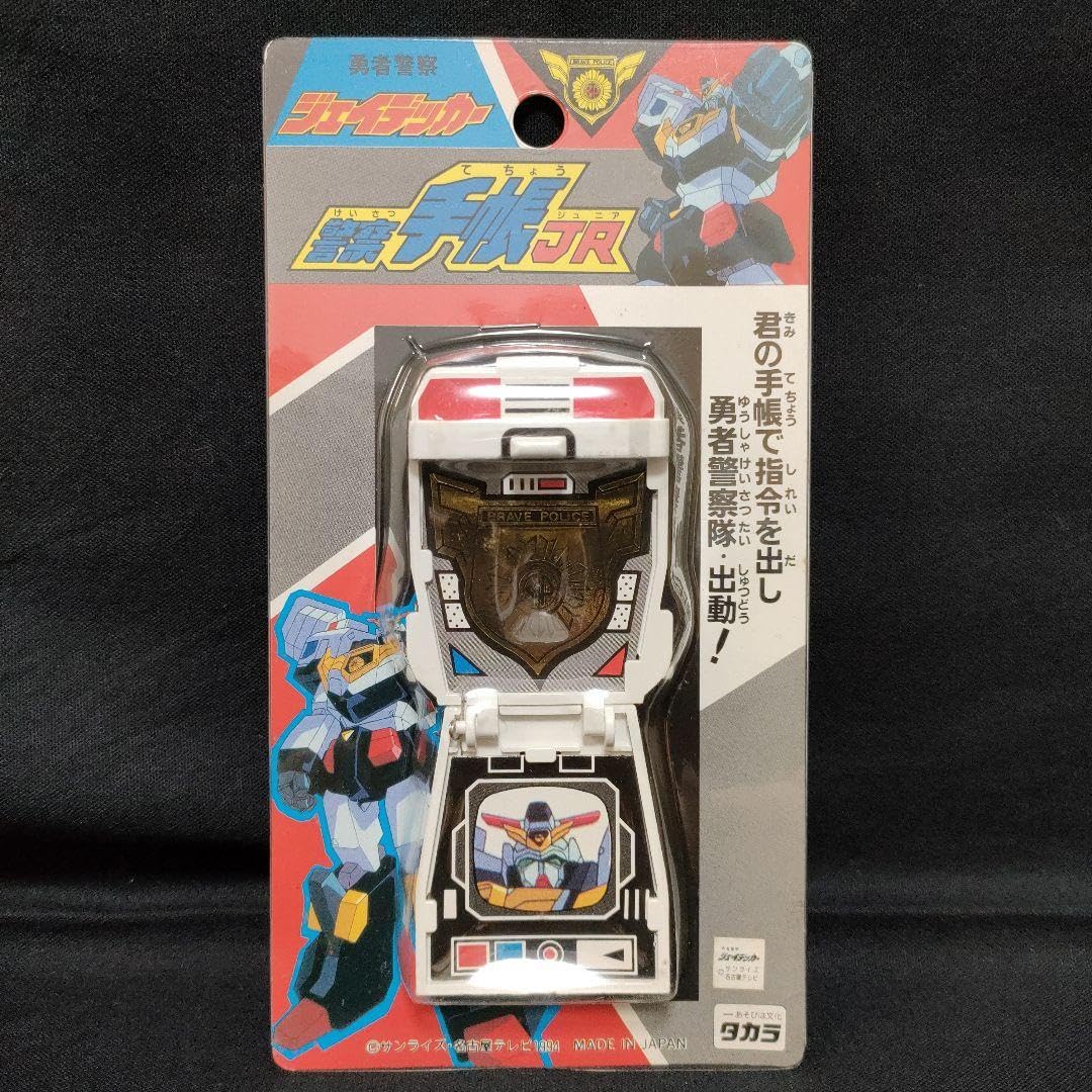 Amazon.co.jp: デッドストック 1994年日本製 勇者警察ジェイデッカー