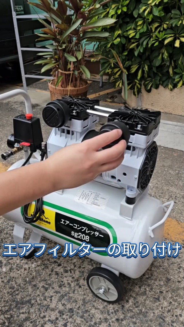 Amazon | kaitou エアーコンプレッサー 100V 750W 静音 電動 オイル