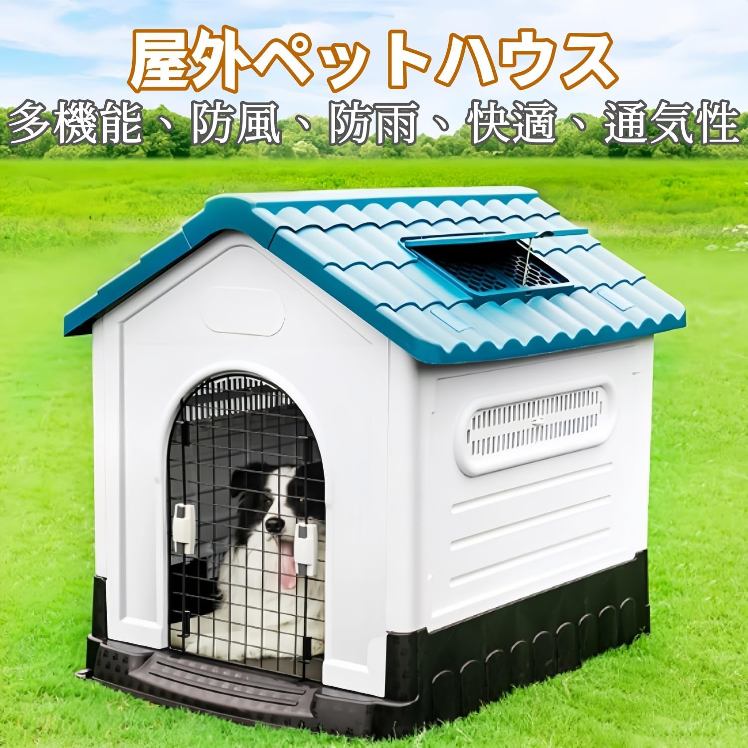 ペッツルート (Petz Route) ワンルームLステンレス アイボリー ペッツ