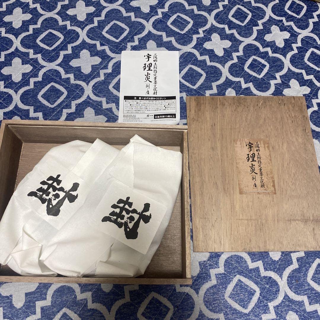 Amazon.co.jp: 墓場の画廊 SIREN 宇理炎ソフビ煉獄の炎ver. : おもちゃ