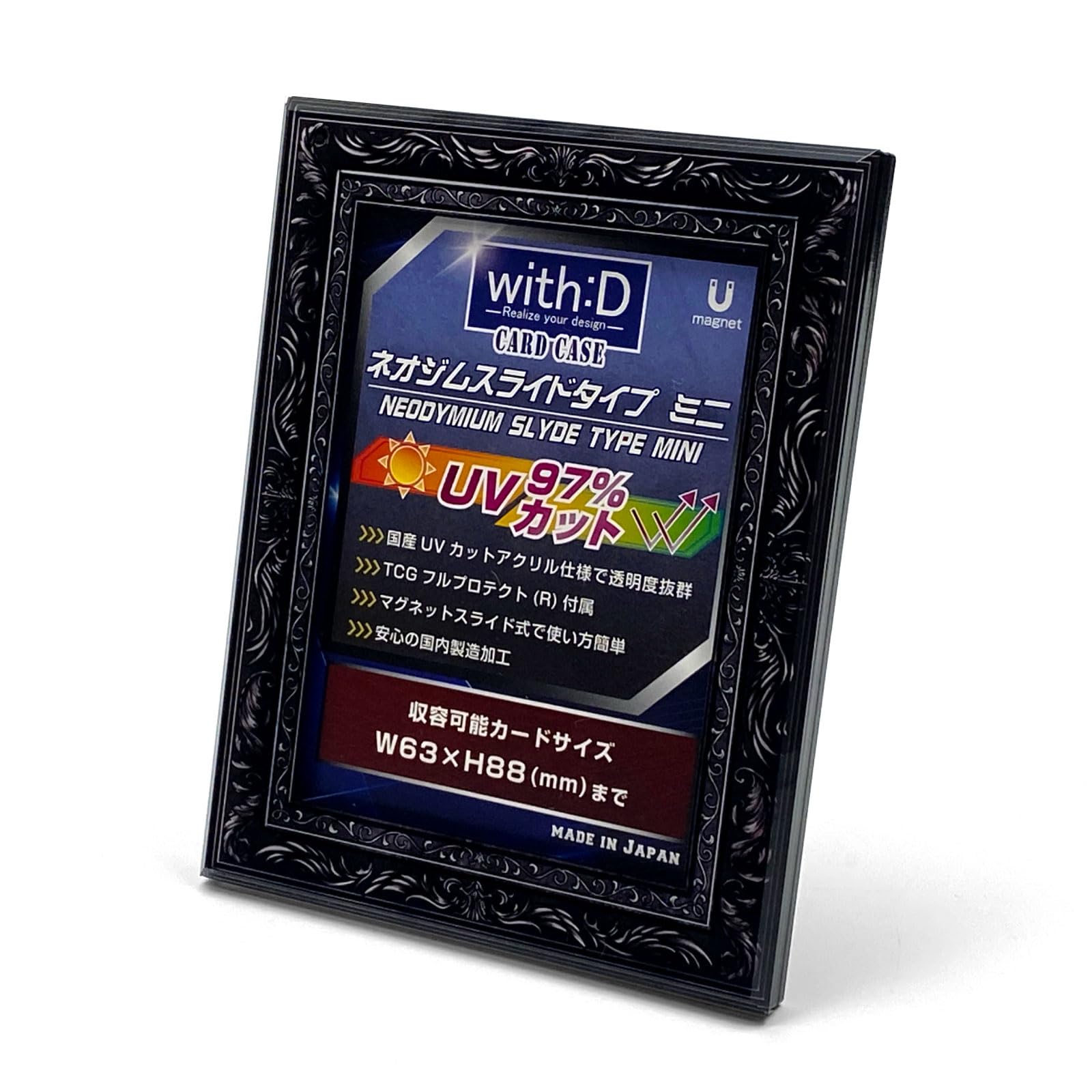 Amazon.co.jp: ウィズディー(with D) ネオジム・スライドtypeミニ