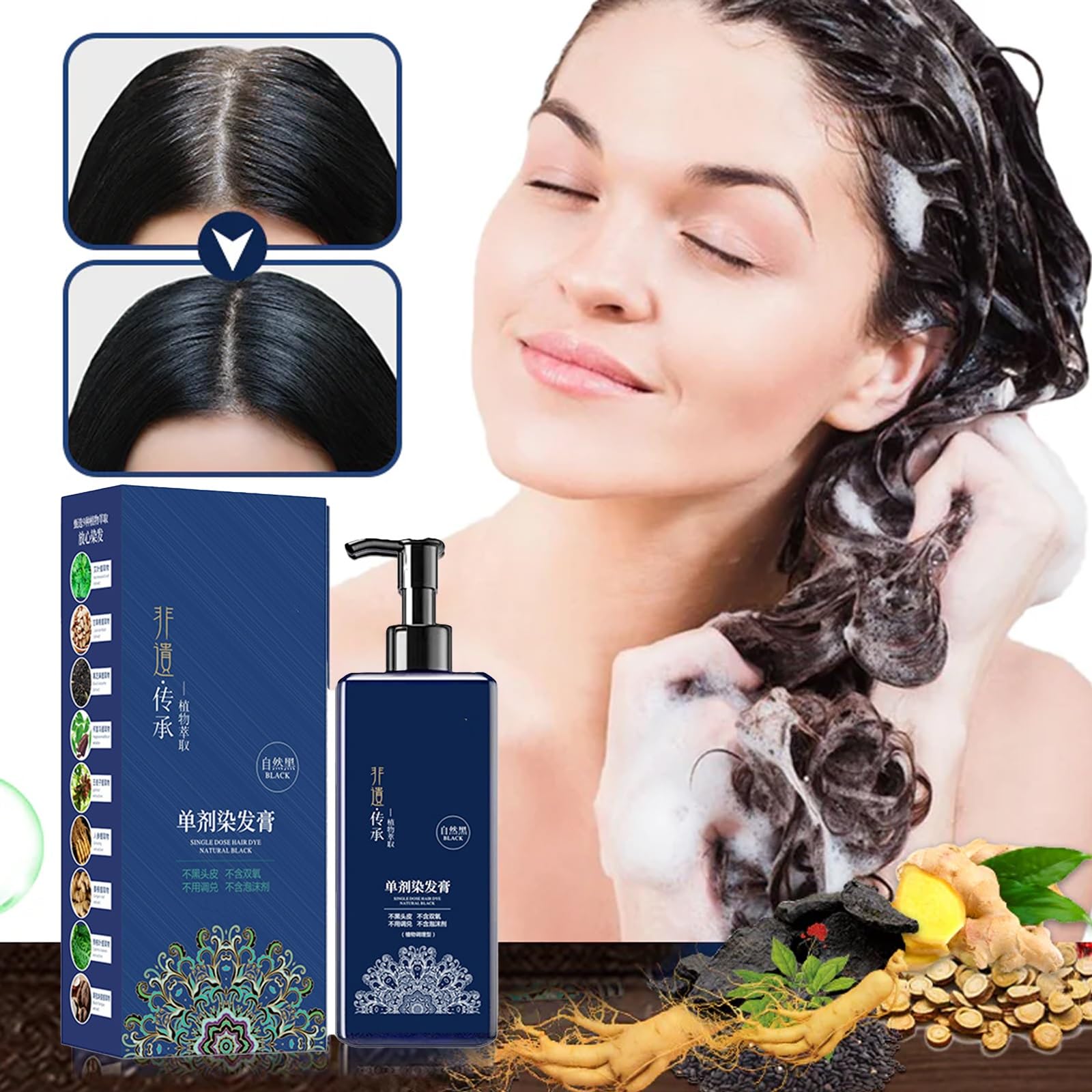 Crème colorante pour cheveux à base de plantes - Formule douce longue durée, teinture végétale naturelle, shampoing colorant