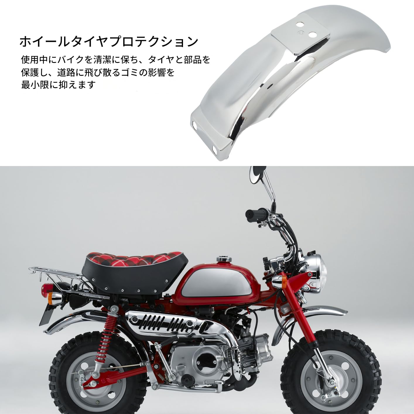 お*ー様 キット販売記念！Zonkey（マットブラック）完成品　※roBa同様に ZETA フェンダーマット| Dirtbikeplus (ダートバイクプラス)