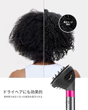 TOSAGE Wave & Curl Diffuser for DYSON AIRWRAP for Dyson Airwrap Multi-Styler Attachment, 2 Modes, Dryer Conversion, Quick Drying, Keeps Hair Style, Volume Up, Salon Grade Glossy Compatible with HS01