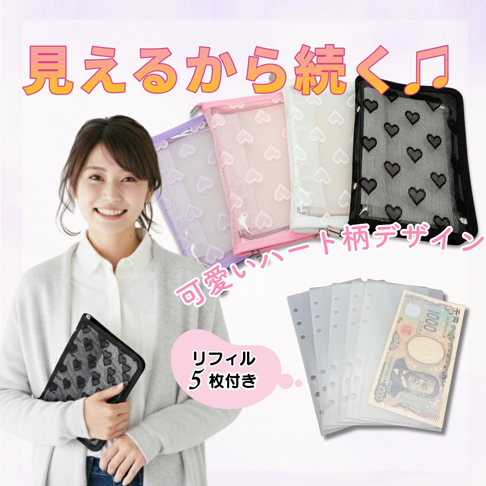 Amazon.co.jp: ikomaido バインダー貯金 韓国 アクリルバインダー A6