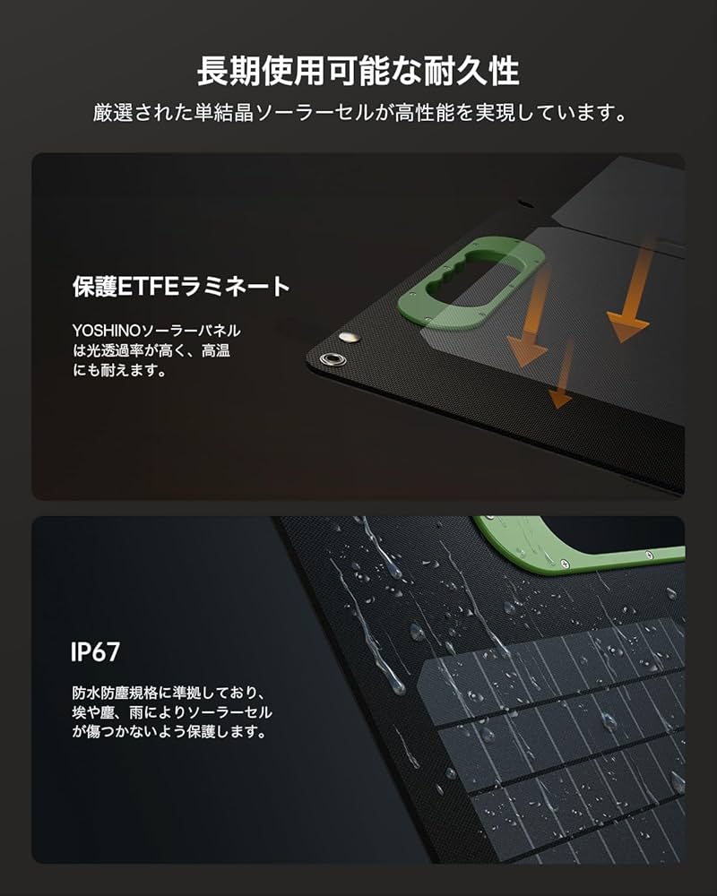 半額！【ほぼ新】YOSHINO ソーラーパネルSP200 (200W) Yoshino Power