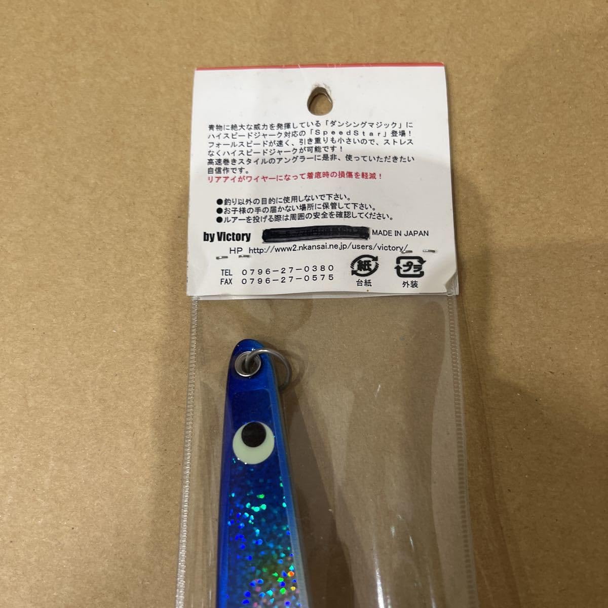 ダンシングマジック275 ４個 ダンシングマジック275g4個