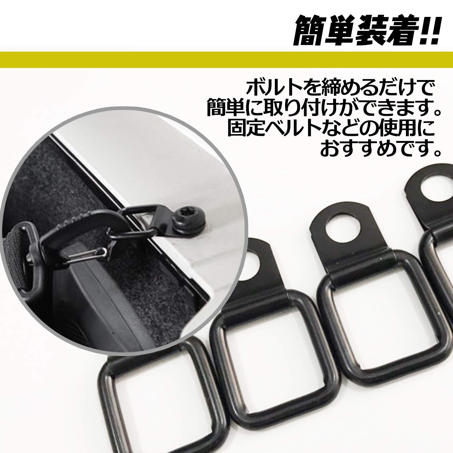 Amazon | (エスネット) カーゴ フック タイダウン 汎用 荷室 用 セット