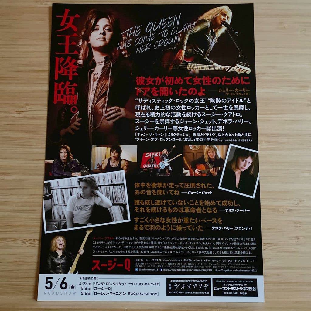 映画チラシ フライヤー 【 007 】18枚セット 映画チラシ(ディズニー編④)【28枚セット】 - メルカリ