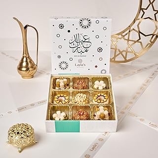 Layla’s Delicacies Mediterranean Treats Gift Box for Eid Mubarak - Handmade Healthy Mixed Nutty Flavors Pastries - Halal, Vegetarian, Gluten Free - 9 Bite-Size Treats