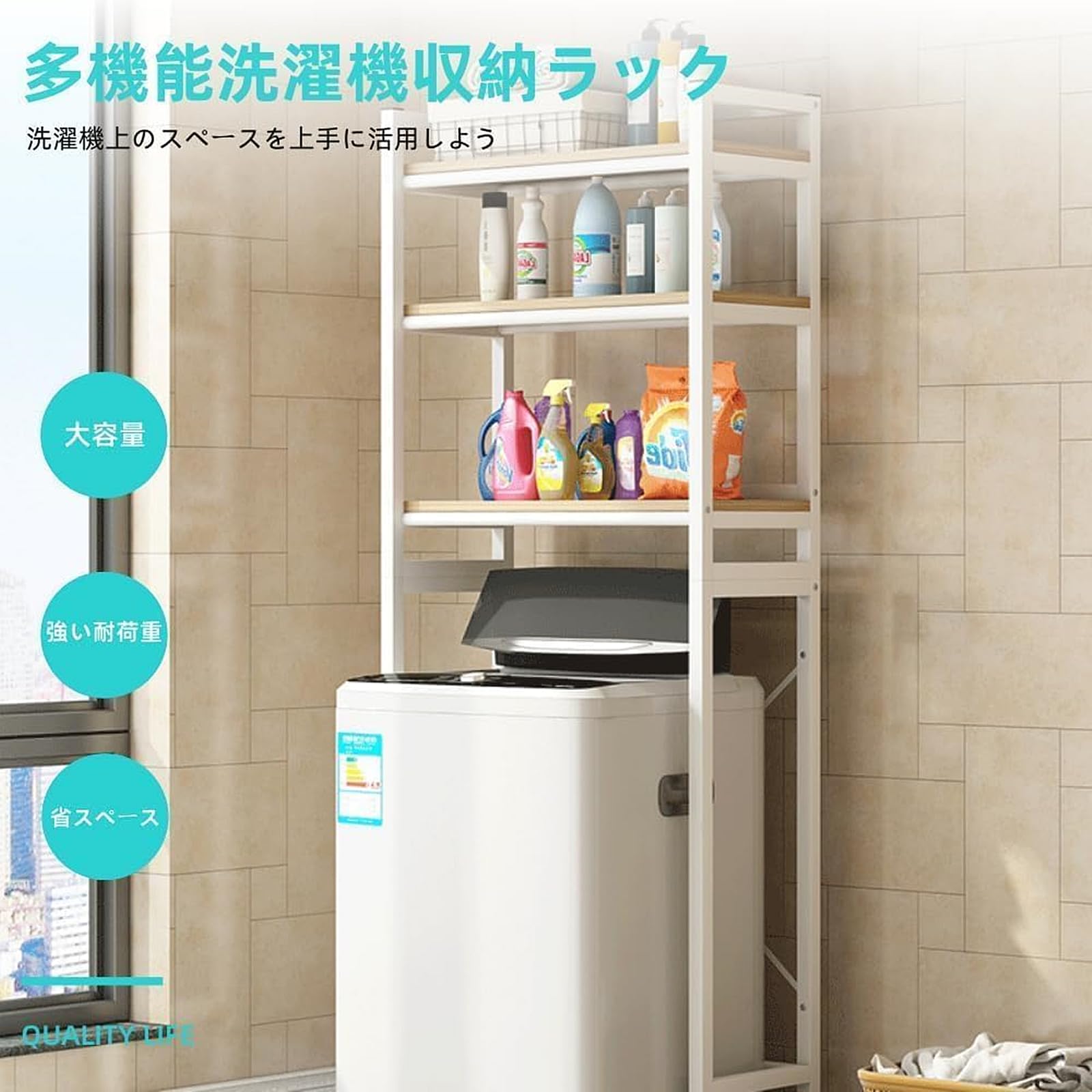 Amazon｜niubpulse ランドリーラック 洗濯機上ラック 洗濯機収納ラック