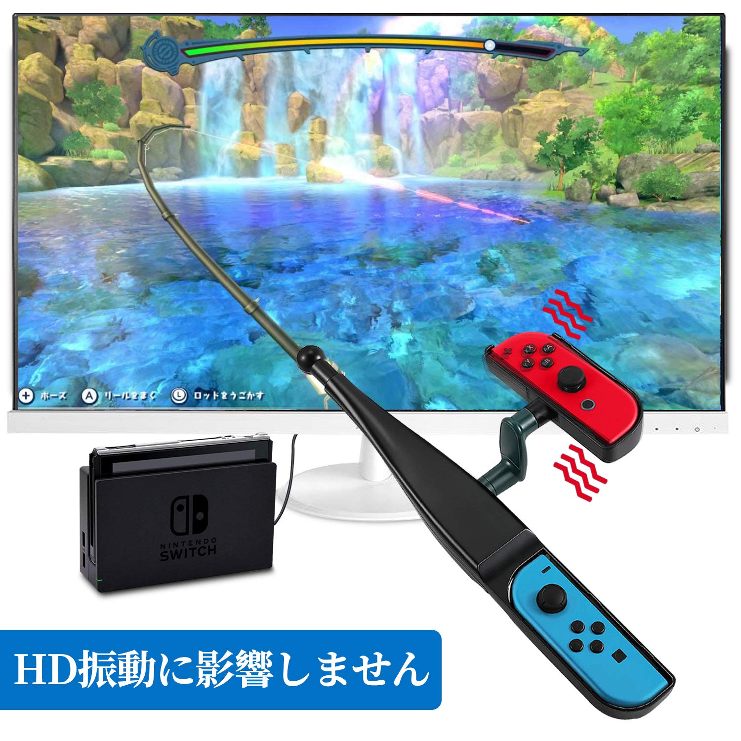 Amazon | For Nintendo Switch Joy-con 釣りロッド スイッチ 釣り竿 