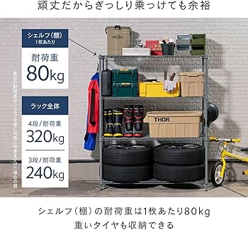 Amazon.co.jp: ドウシシャ サビにくい 屋外用ラック 幅120