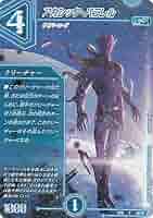 DMEX 18 パラレルマスターズ　4ボックス　未開封 Amazon.co.jp: タカラトミー(TAKARA TOMY) デュエル・マスターズ