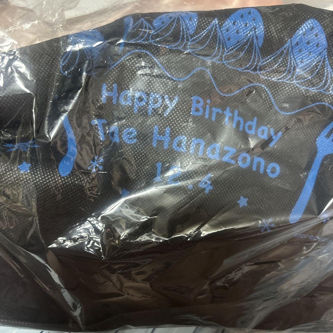 Amazon.co.jp: バンドリ ガールズバンドパーティ 花園たえ