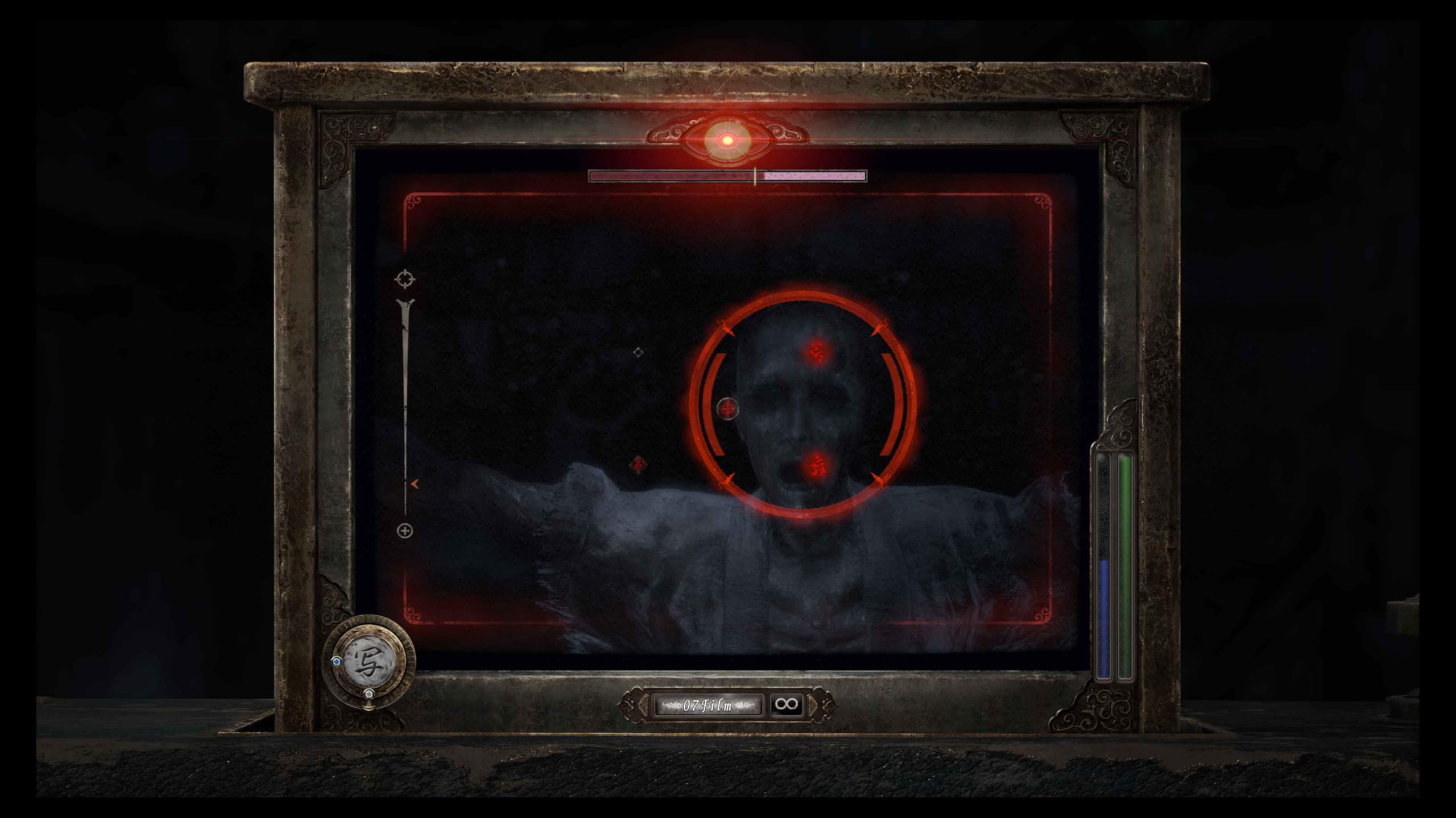 FATAL FRAME II: Crimson Butterfly REMAKE - PlayStation 5 - 4