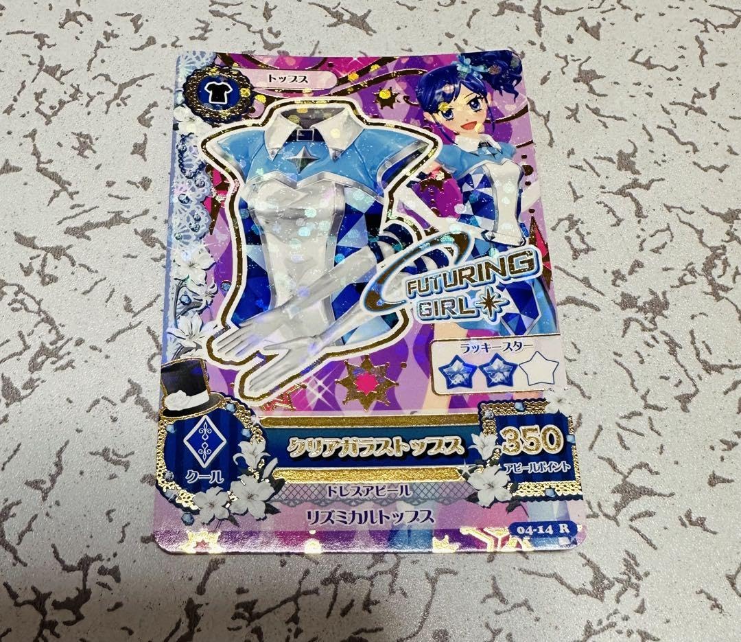 Amazon.co.jp: アイカツカード クリアガラス : Toys & Games