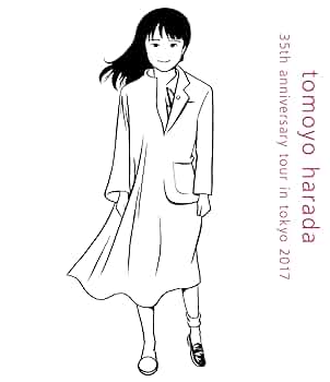 Amazon.co.jp: 音楽と私~35周年アニバーサリー・ツアーin東京
