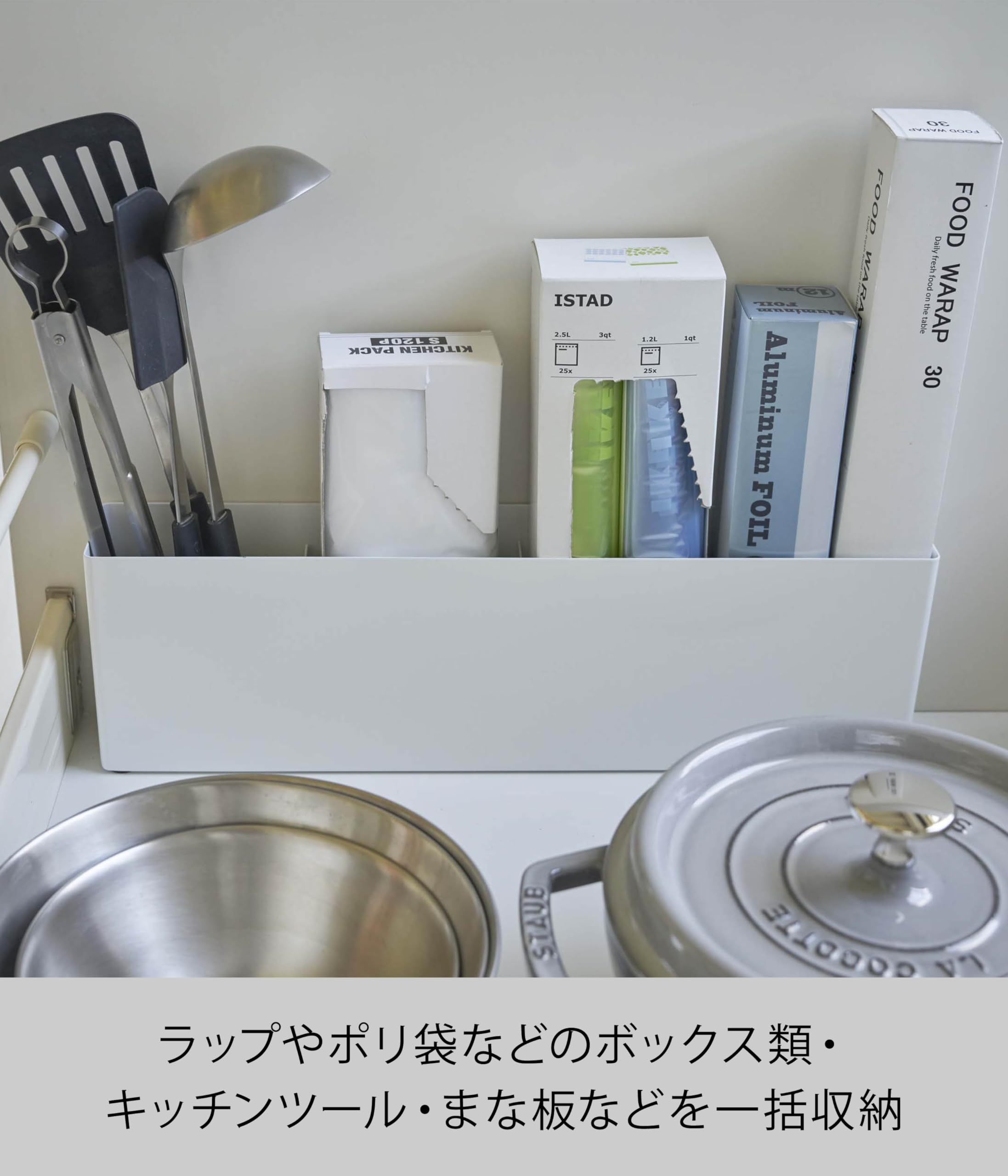 なよクック Yamazaki Jitsugyo Yamazaki Tower Over-the-Sink Kitchen