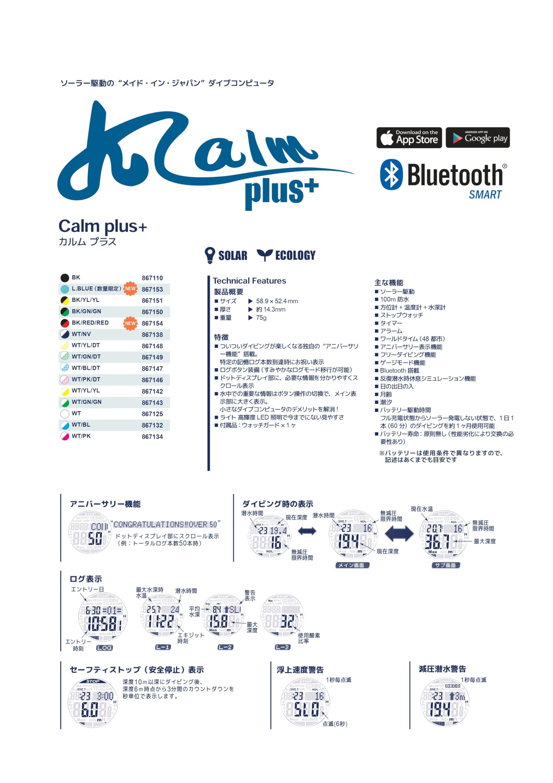 Amazon.co.jp: アクアラング カルムプラス WT/GN/DT : スポーツ 