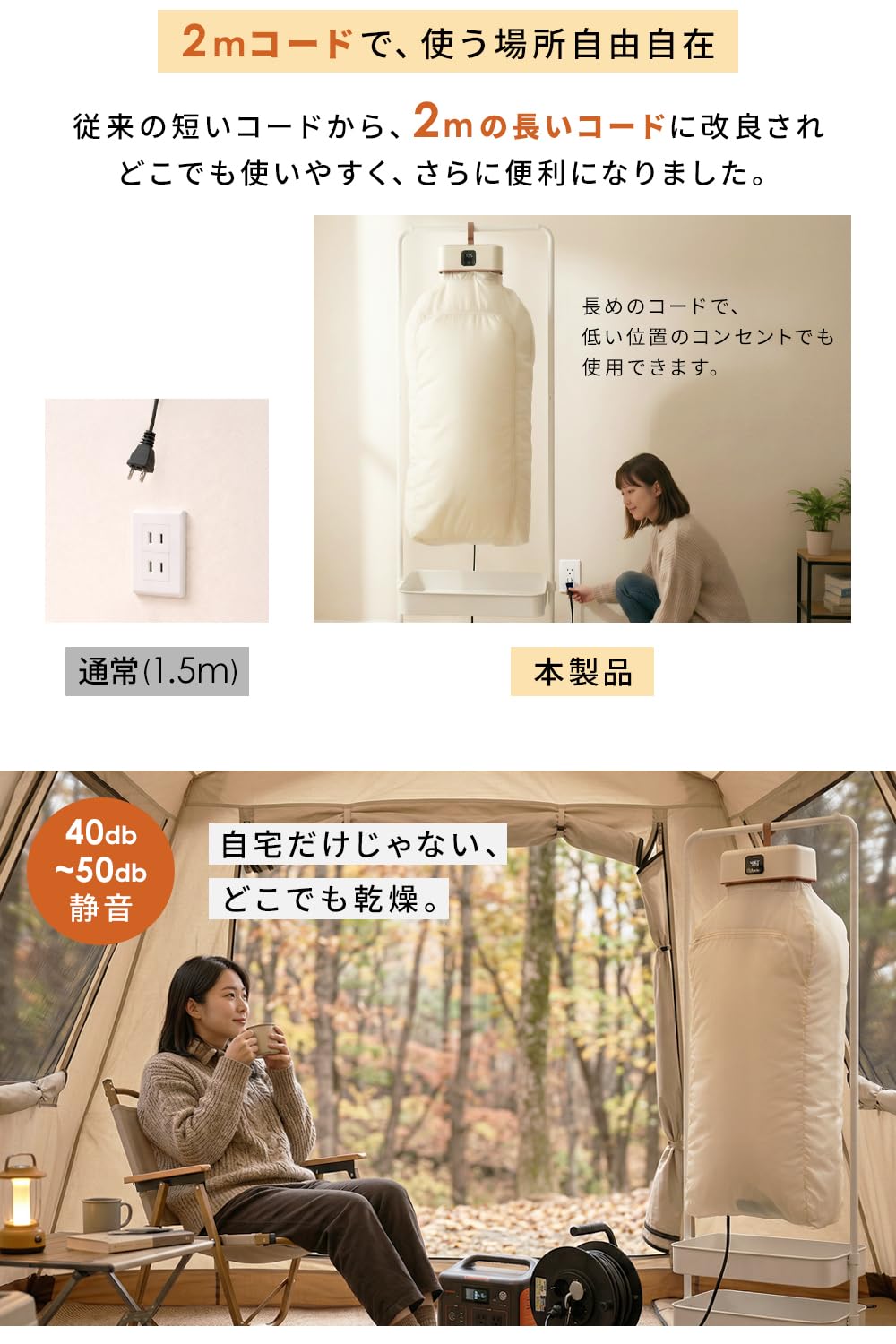Amazon | [Rocotto] ポータブル衣類乾燥機 小型 コンパクト 衣類乾燥機