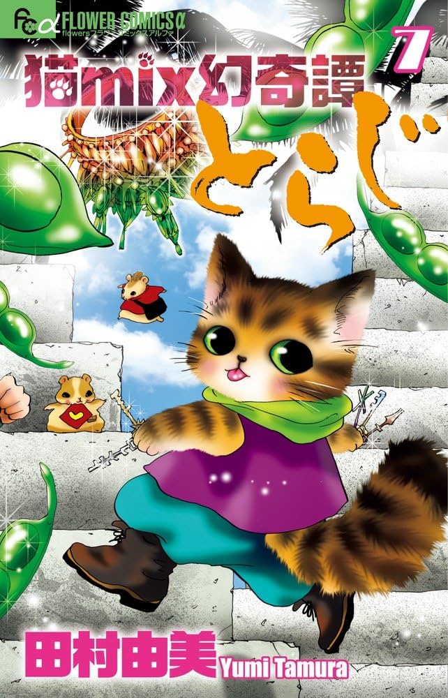 オタコオリパ 猫又オタコ ヤングじじい 直筆サイン入り 試作品