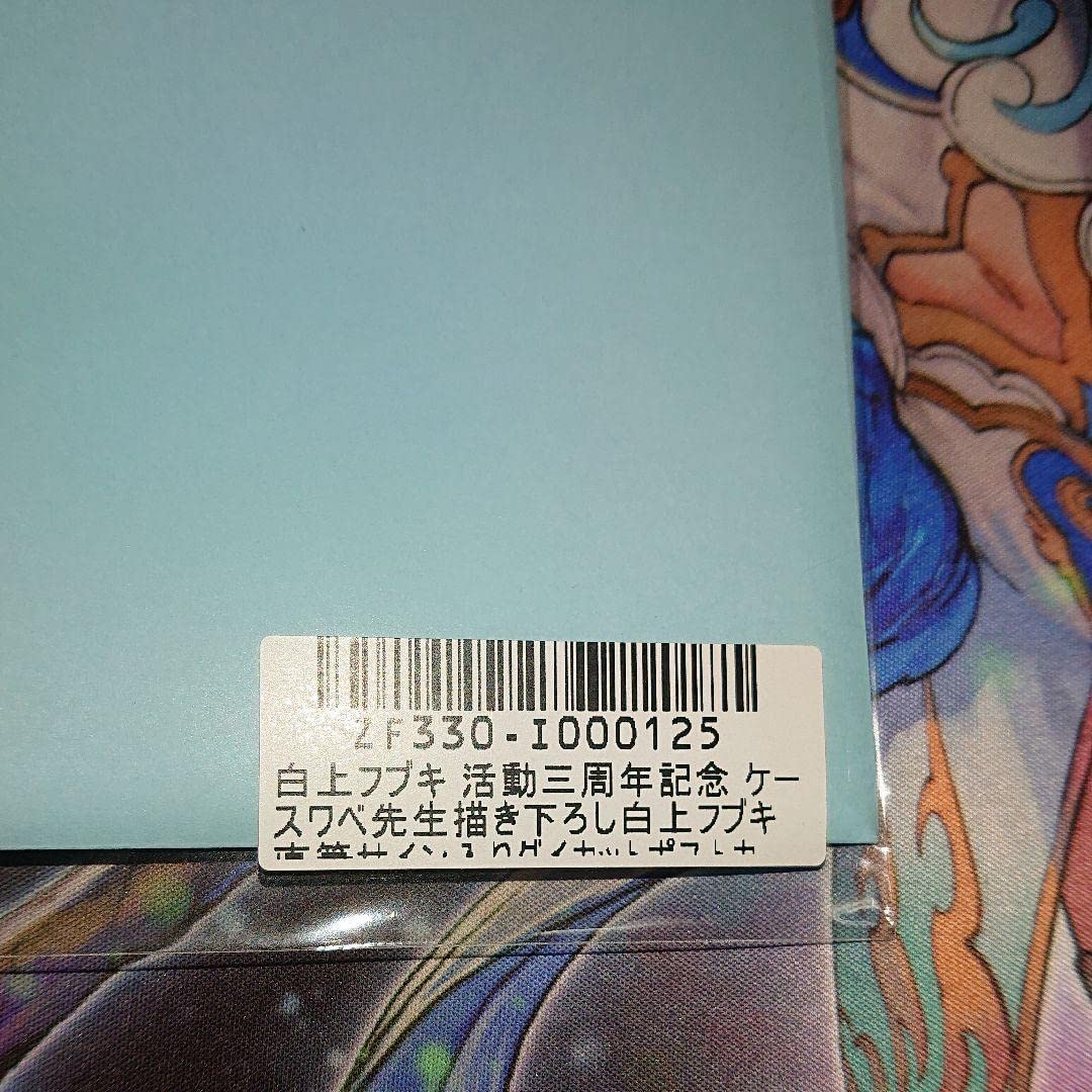 Amazon.co.jp: ホロライブ 白上フブキ 活動三周年記念 直筆サイン入り