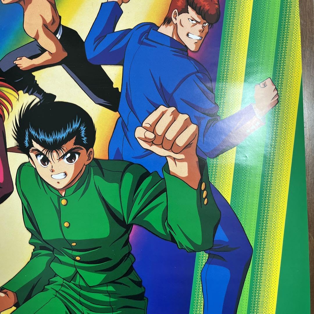 Amazon.co.jp: 劇場版 幽遊白書 B2 ポスター 1993年夏 東映アニメ