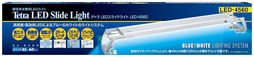 三晃商会 パンテオン ホワイト WH6045＋テトラ スライドLEDライト 三晃商会 パンテオン ホワイト WH6045＋テトラ スライドLED