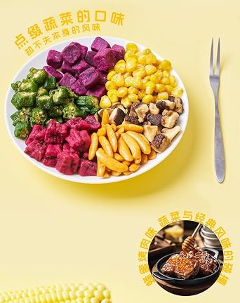 Freeze-Dried Vegetable Chips,Purple Sweet Potato,Corn,Okra and Mushroom Chips,Healthy and Nutritious Snacks,Vegetarian,Instant Side Dishes,Snack Foods, Delicious Chinese Snack Gifts (65g)