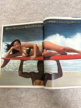 Amazon.co.jp: 週刊平凡パンチ 1979年 昭和54年5月21日 荒木