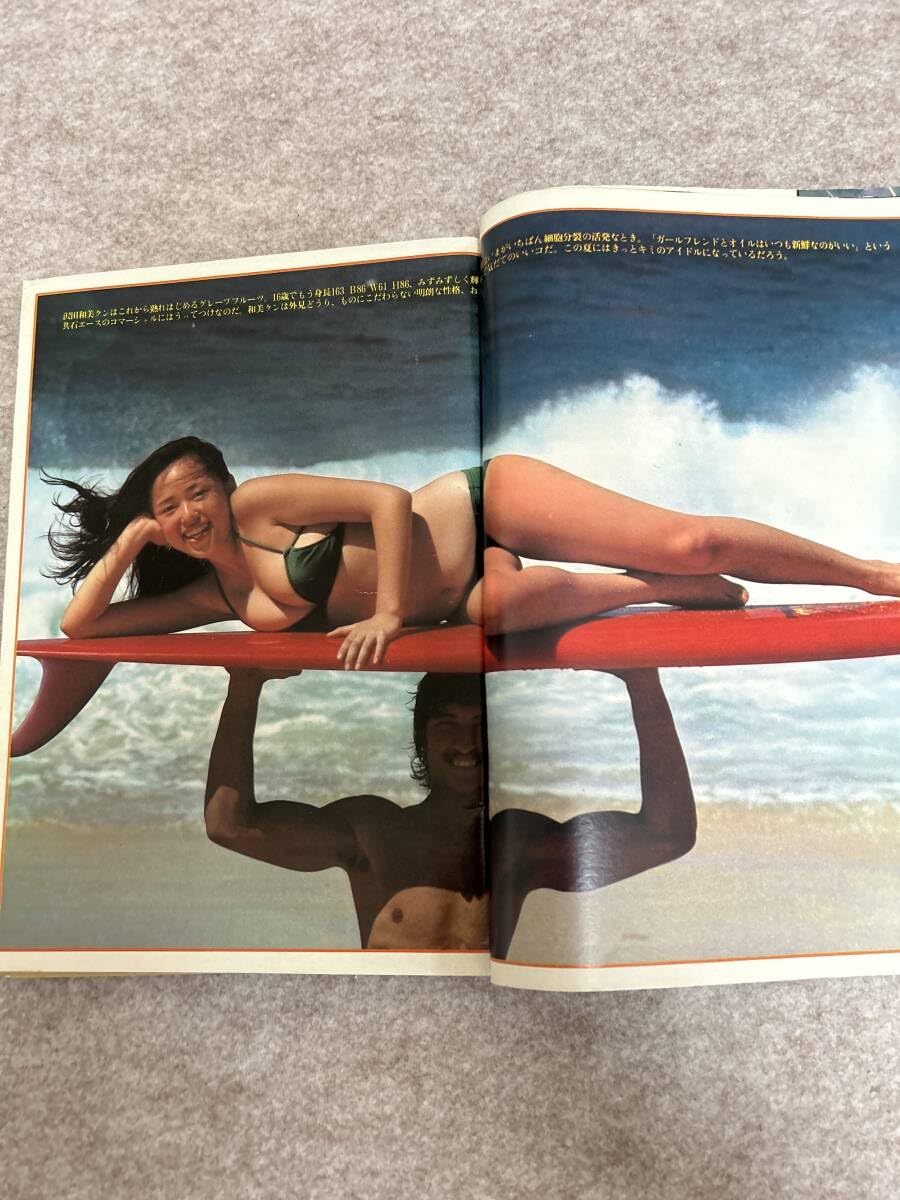 平凡パンチ　まとめて　本　雑誌　1978 1979 Amazon.co.jp: 週刊平凡パンチ 1979年 昭和54年5月21日 荒木