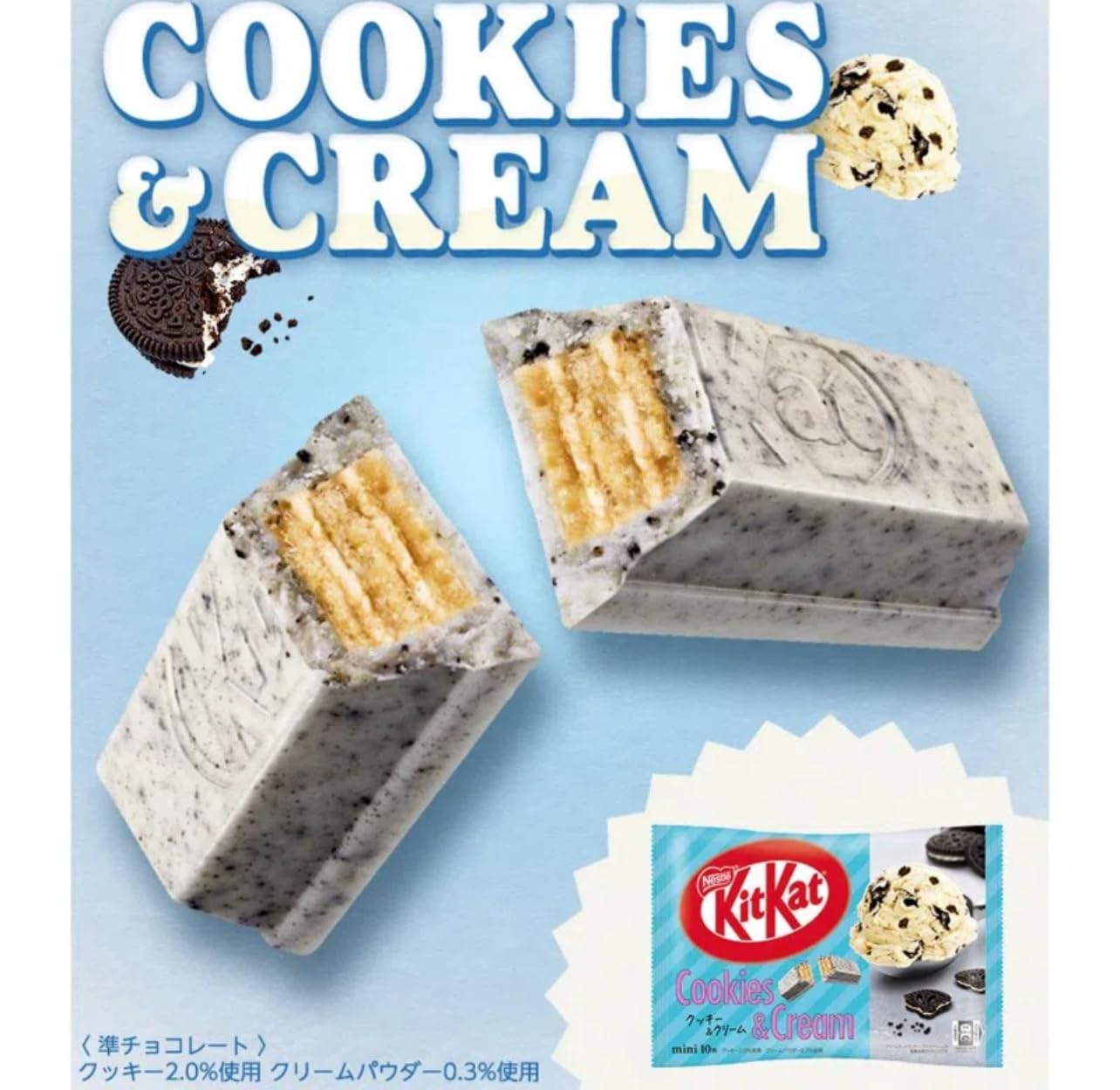 Amazon.com: Kit Kat Limited Edition Cookies & Cream Wafer 12 Mini