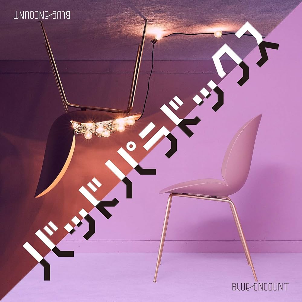 BLUE ENCOUNT　HALO EFFECT　タワレコ特典DVD　フライヤー BLUE ENCOUNT HALO EFFECT タワレコ特典DVD フライヤー