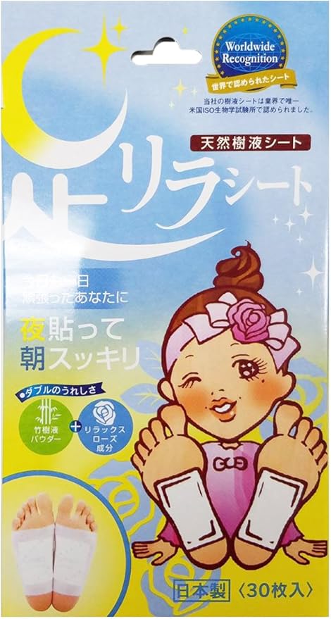 Amazon Co Jp 樹の恵 足リラシート リラックスローズ 30枚入 ドラッグストア